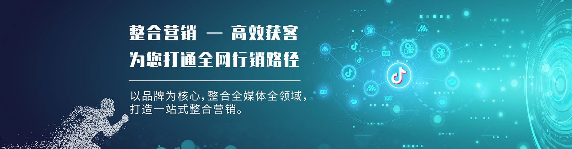 清丰微信信息流