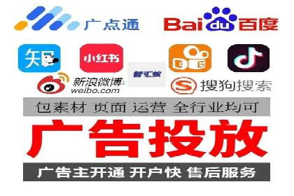 SEM托管助力企业提升流量案例